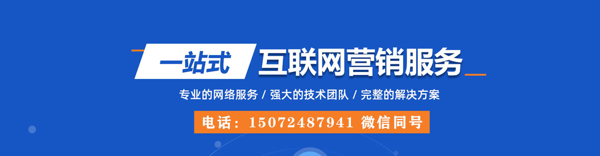 饶河sem投放
