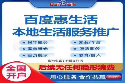 百度竞价推广托管服务助力企业快速拓展市场
