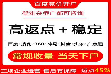竞价广告案例分析：中小企业突破困境